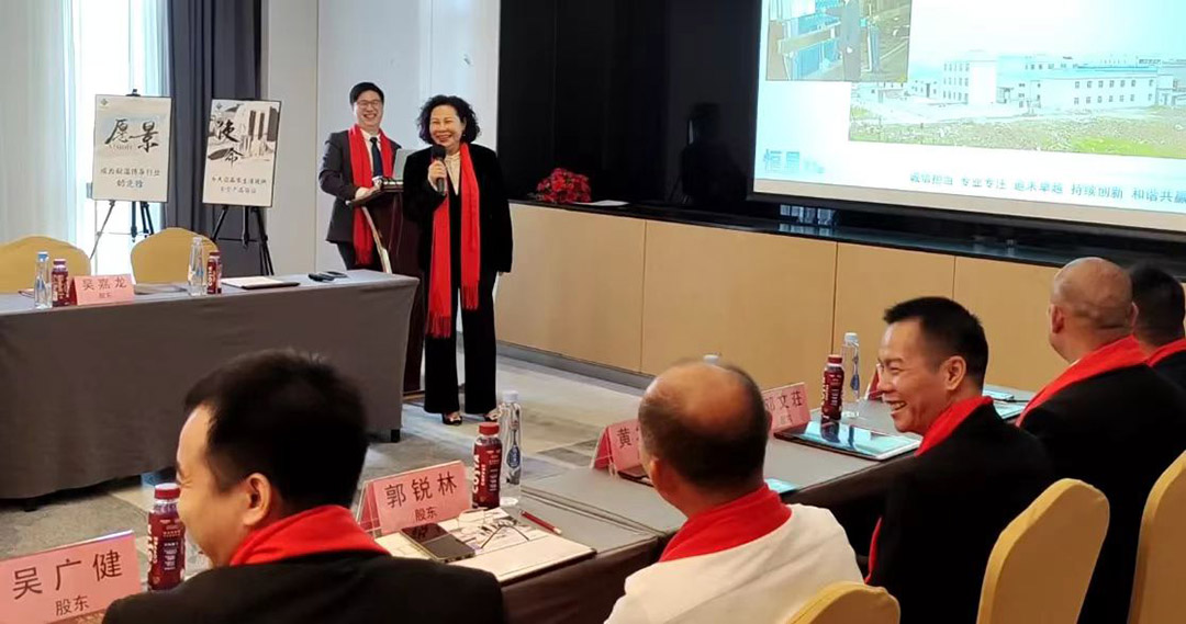 股東大會現(xiàn)場廣州恒星傳導(dǎo) 股東大會現(xiàn)場廣州恒星傳導(dǎo)