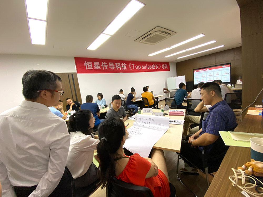 鐵氟龍電線廠家Top Sales 成長培訓(xùn) 鐵氟龍電線廠家Top Sales 成長培訓(xùn)