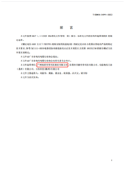 QQ圖片20220819154134 QQ圖片20220819154134