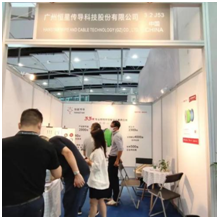 UL1331電線獲獎(jiǎng)大會(huì)現(xiàn)場(chǎng) UL1331電線獲獎(jiǎng)大會(huì)現(xiàn)場(chǎng)