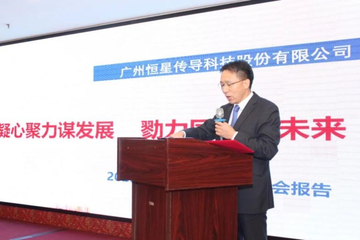 總經(jīng)理致詞 總經(jīng)理致詞