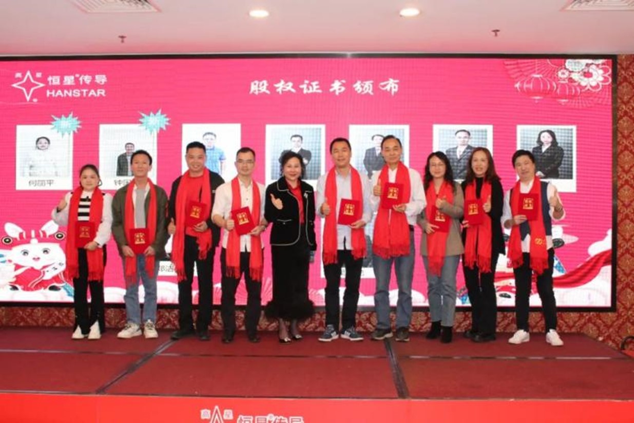 股權(quán)激勵證書 股權(quán)激勵證書