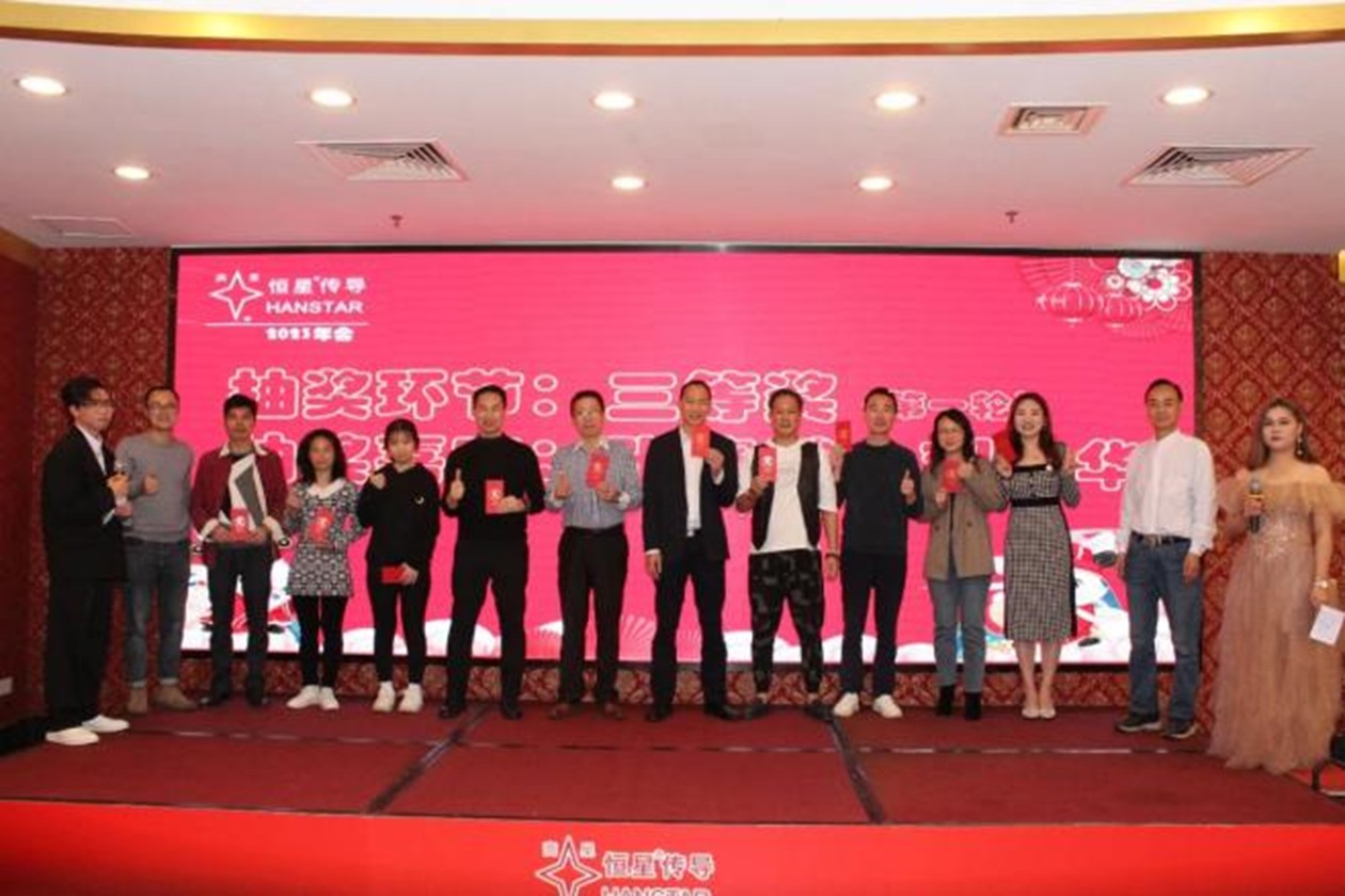 抽獎環(huán)節(jié) 抽獎環(huán)節(jié)