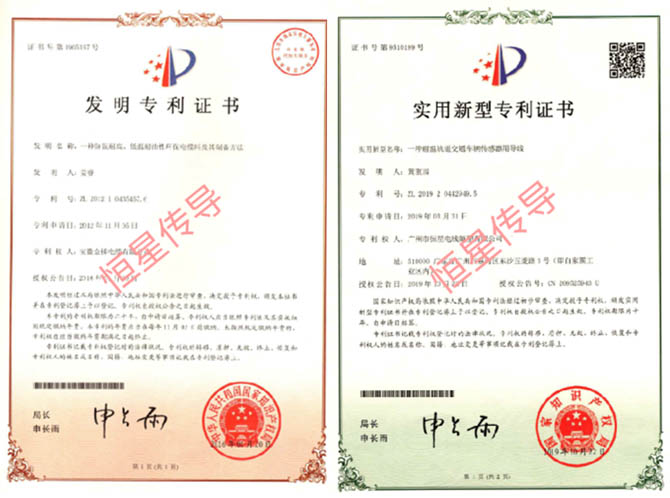 新型發(fā)明專(zhuān)利