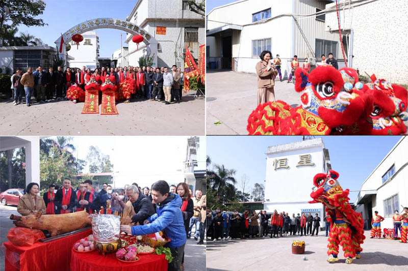 恒星傳導(dǎo)開工大吉 恒星傳導(dǎo)開工大吉