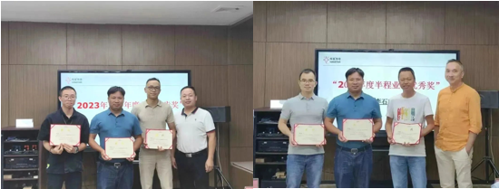 恒星傳導(dǎo)2023年中營(yíng)銷(xiāo)會(huì)議 恒星傳導(dǎo)2023年中營(yíng)銷(xiāo)會(huì)議