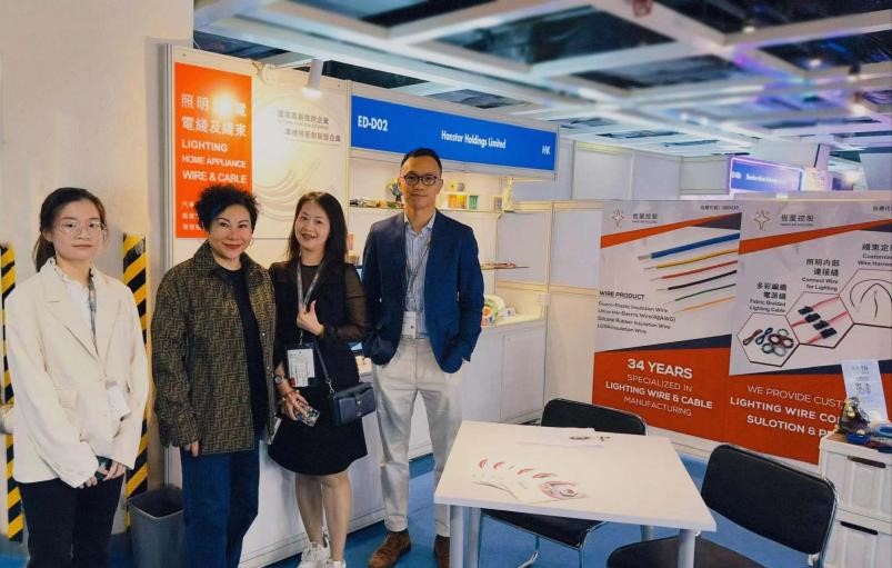 恒星傳導耐溫電線及線束產(chǎn)品盛裝亮相2023年香港國際秋季燈飾展 恒星傳導耐溫電線及線束產(chǎn)品盛裝亮相2023年香港國際秋季燈飾展