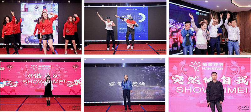 年會盛典節(jié)目表演 年會盛典節(jié)目表演