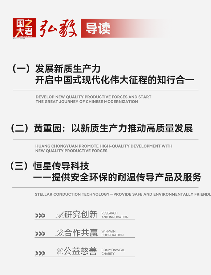 全聯(lián)觀察和CCTV2 全聯(lián)觀察和CCTV2