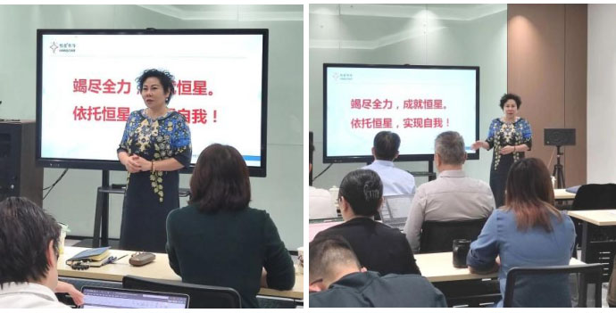 恒星傳導(dǎo)2025年度經(jīng)營計(jì)劃啟動(dòng)大會(huì)勝利召開