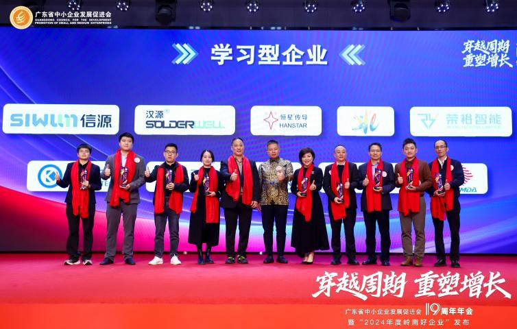 鐵氟龍電線廠家恒星傳導(dǎo)共繪學(xué)習(xí)型企業(yè)新篇章 鐵氟龍電線廠家恒星傳導(dǎo)共繪學(xué)習(xí)型企業(yè)新篇章