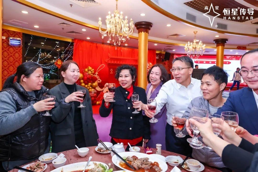 恒星傳導(dǎo)產(chǎn)業(yè)園揭幕暨2025企業(yè)年會(huì)盛大舉行18