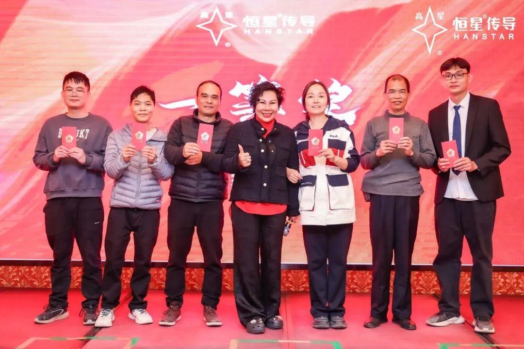 恒星傳導(dǎo)產(chǎn)業(yè)園揭幕暨2025企業(yè)年會(huì)盛大舉行19 恒星傳導(dǎo)產(chǎn)業(yè)園揭幕暨2025企業(yè)年會(huì)盛大舉行19