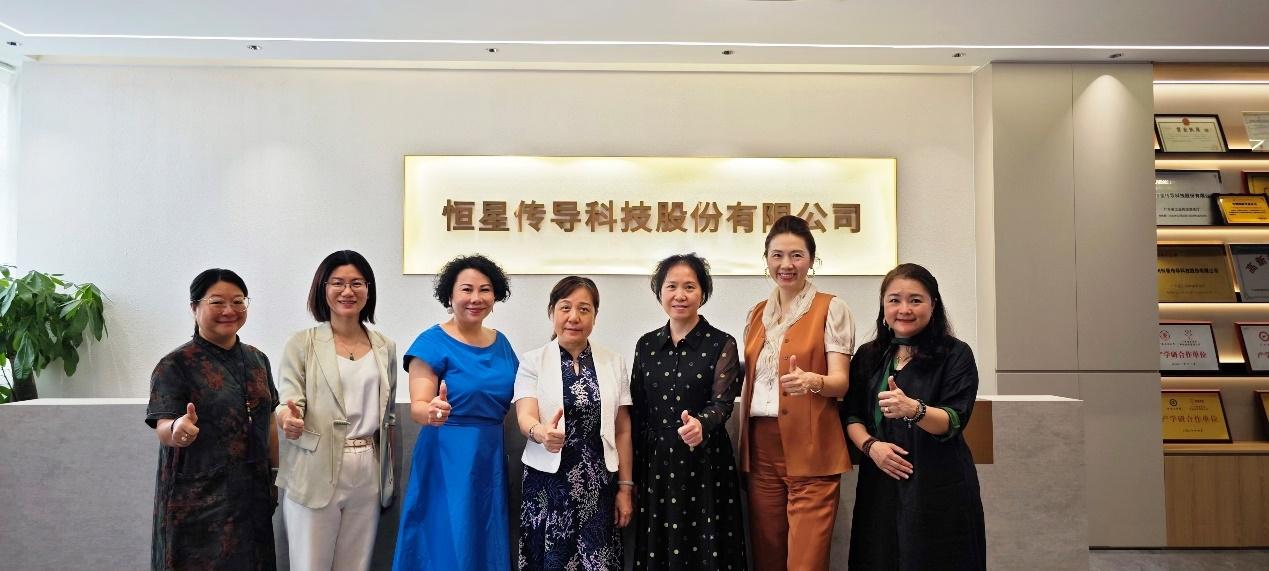 女企業(yè)家協(xié)會(huì)一行走進(jìn)恒星傳導(dǎo)科技產(chǎn)業(yè)園