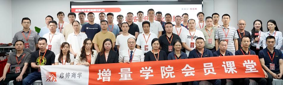 恒星傳導班組精進記