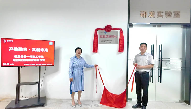 恒星傳導(dǎo)&河南工學(xué)院4 恒星傳導(dǎo)&河南工學(xué)院4