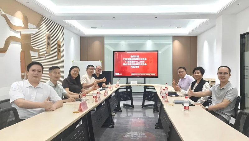 電線電纜行業(yè)協(xié)會(huì)及數(shù)字化工作組 電線電纜行業(yè)協(xié)會(huì)及數(shù)字化工作組